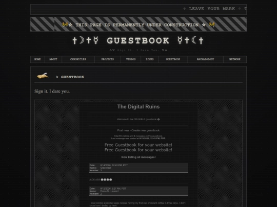 templates/guestbook screenshot