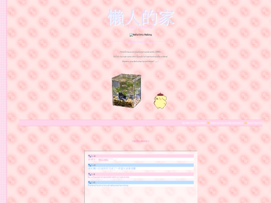 Jskw screenshot