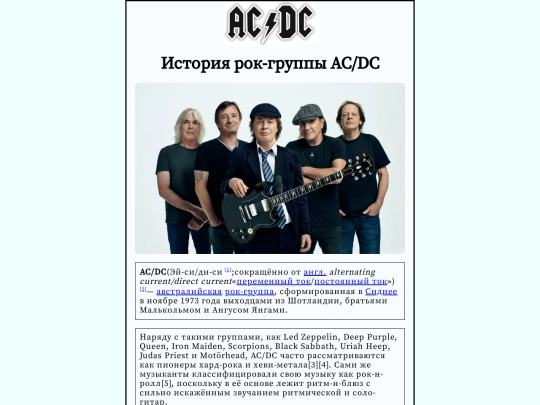 styles screenshot