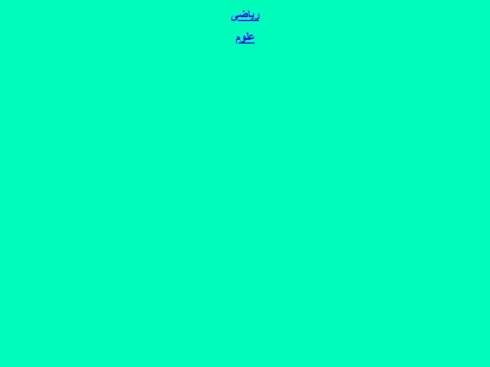 Eighth screenshot