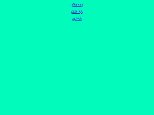 learn screenshot