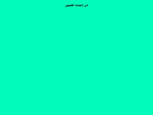 ninth screenshot