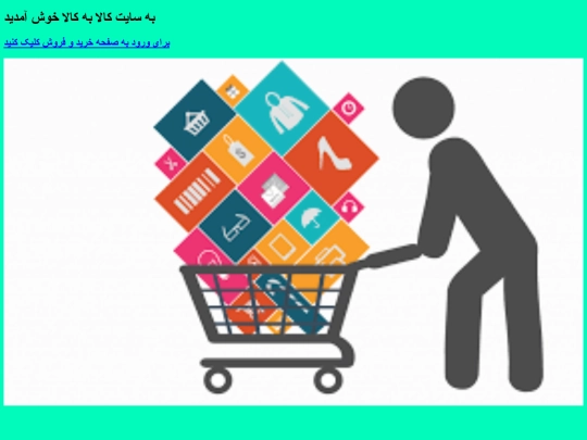 shop screenshot