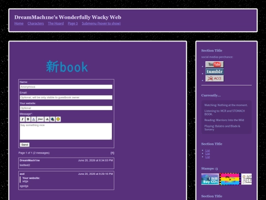 guestbook screenshot