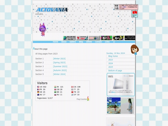 2023 screenshot