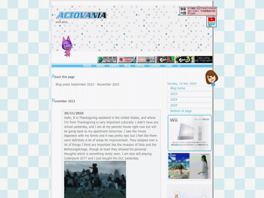 autumn23 screenshot