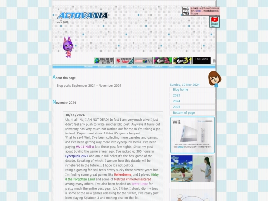 autumn24 screenshot