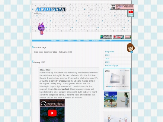 winter23 screenshot