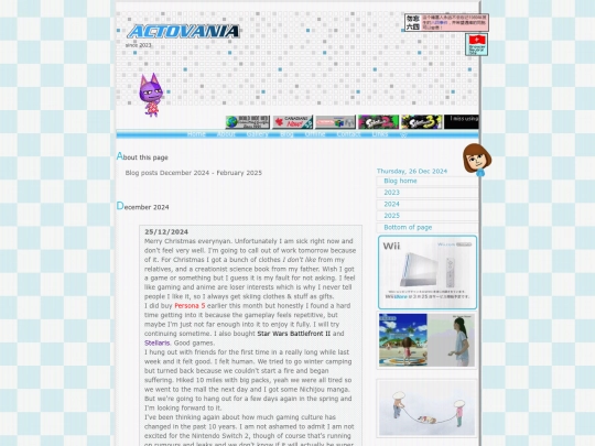 winter25 screenshot