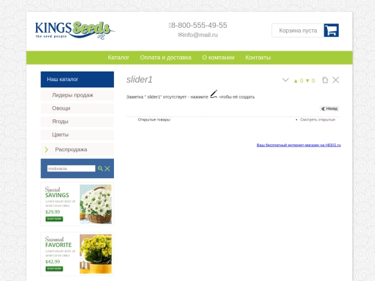 slider1 screenshot