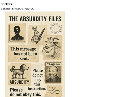 sticker screenshot