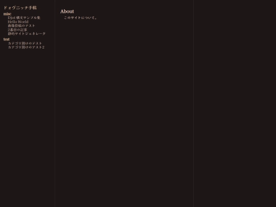 about screenshot