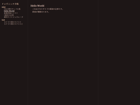 posts/misc/hello screenshot