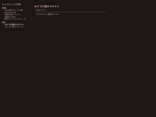 posts/test/test1 copy screenshot