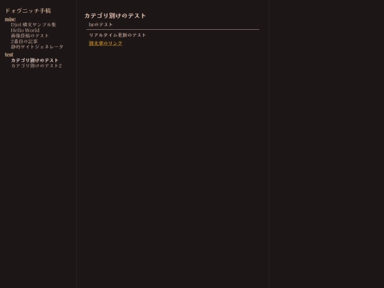 posts/test/test1 screenshot