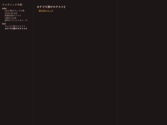 posts/test/test2 screenshot