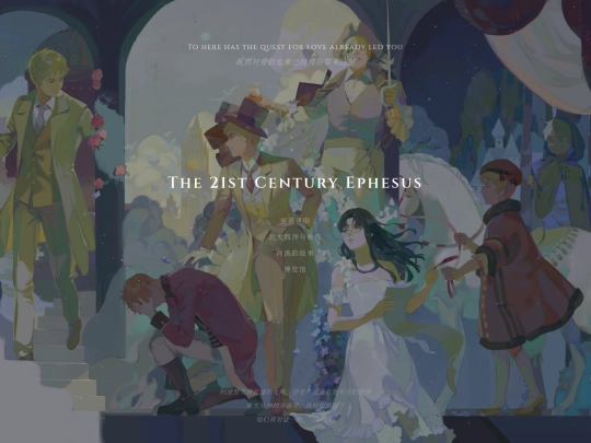 category screenshot