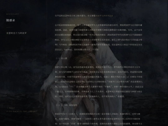 essays/0201 screenshot