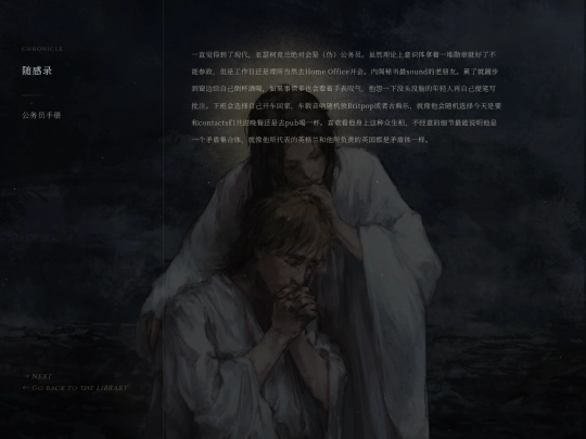 essays/0202 screenshot