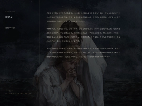 essays/0203 screenshot