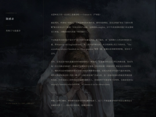 essays/0204 screenshot