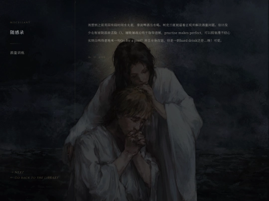 essays/0205 screenshot