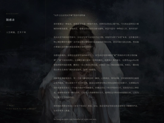 essays/0206 screenshot