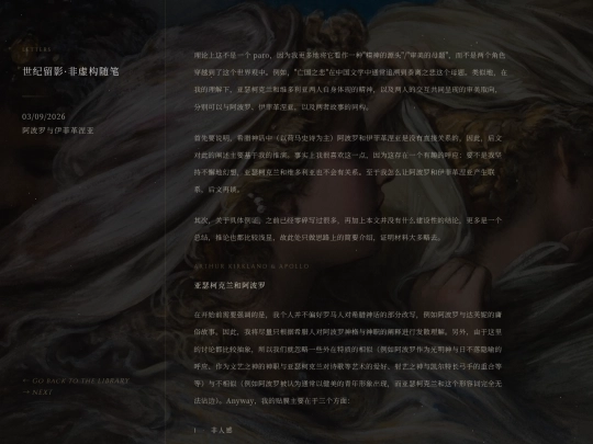 letter/b04 screenshot