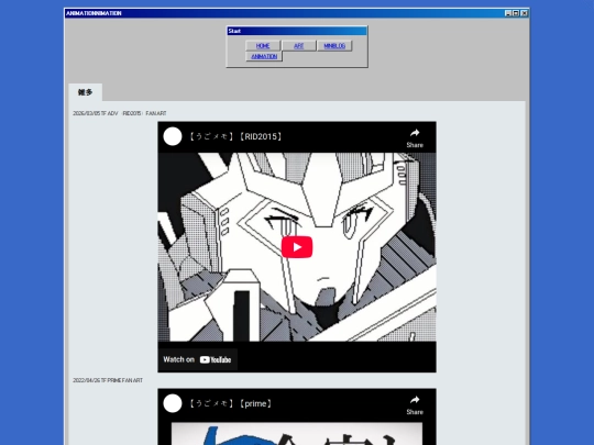 animation screenshot