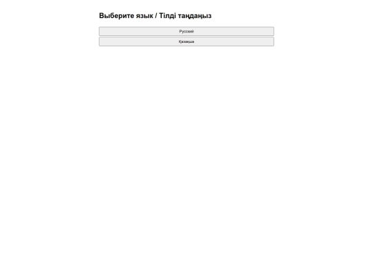 777 screenshot