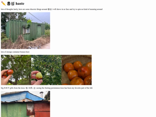 poasts/251103/251103 screenshot