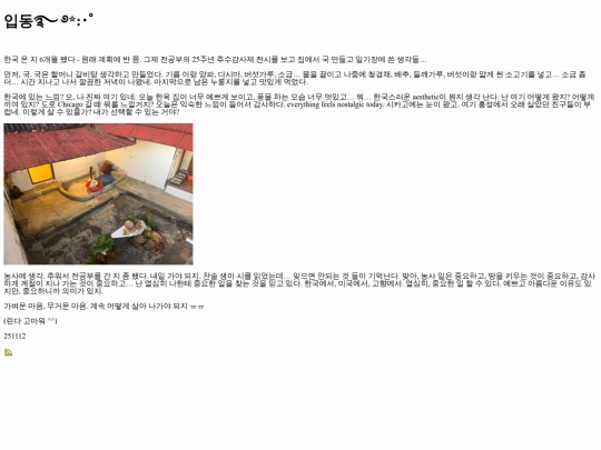 poasts/251111/251111 screenshot