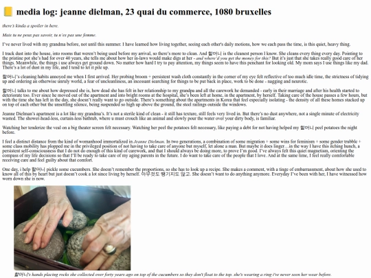 poasts/jeannedielman/jeannedielman screenshot