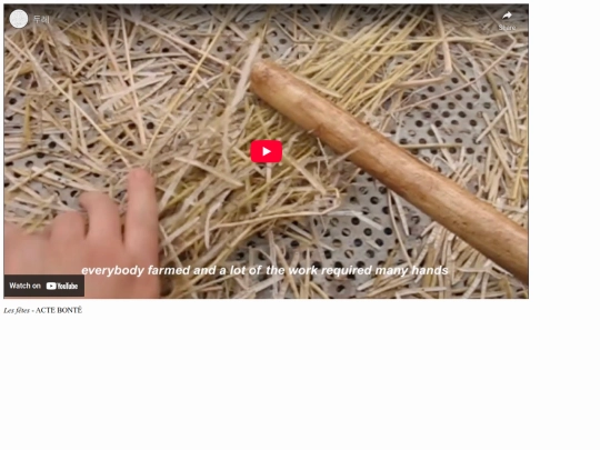 portfolio/video/dure screenshot