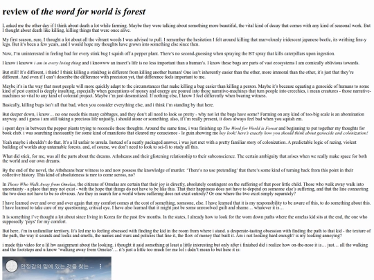 portfolio/writing/wwf screenshot
