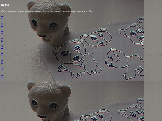 1 screenshot
