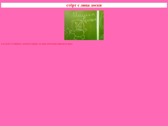 2 screenshot