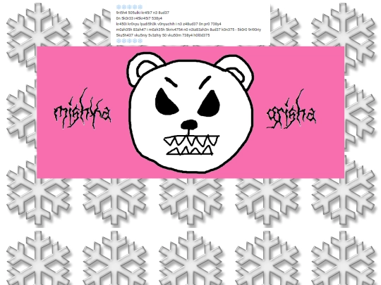 3 screenshot