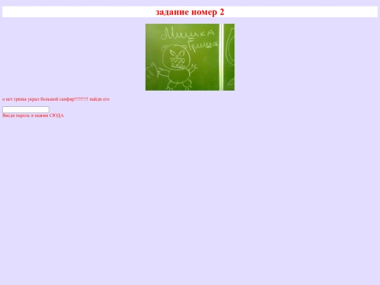 5 screenshot