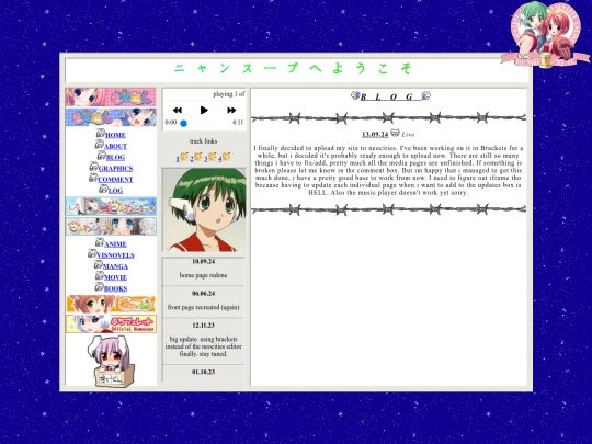 blog screenshot