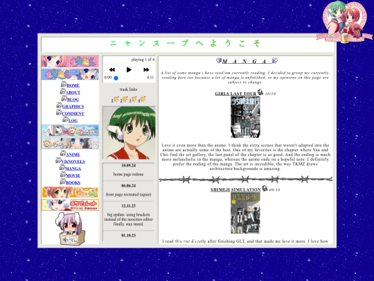 manga screenshot