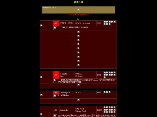 My_new_car_bk2 screenshot