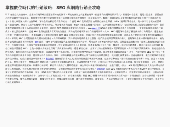 my_1st_article screenshot