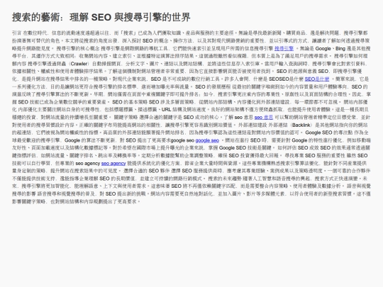 my_2nd_article screenshot