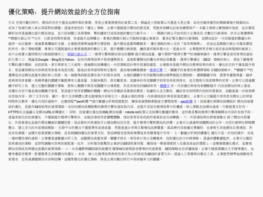 my_4th_article screenshot