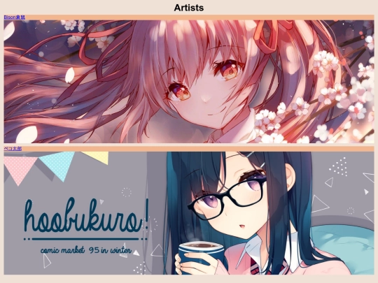 artists screenshot