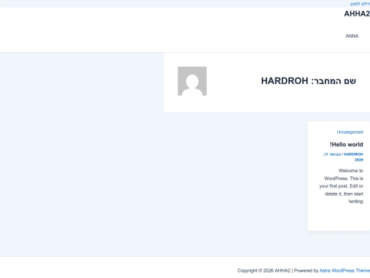 author/hardroh screenshot