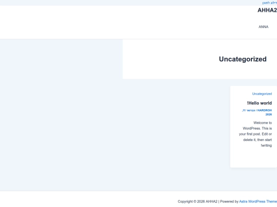category/uncategorized screenshot