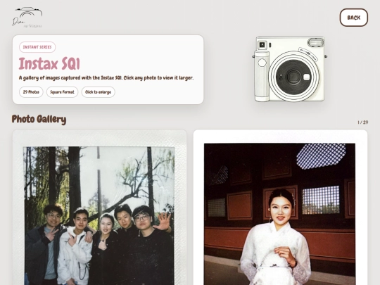 instant-sq1 screenshot