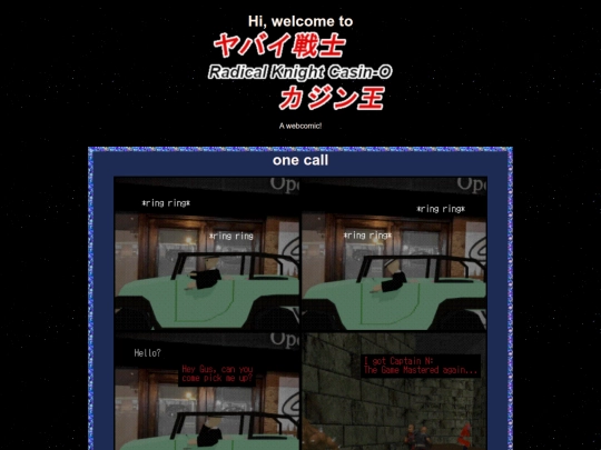 comic/11 screenshot
